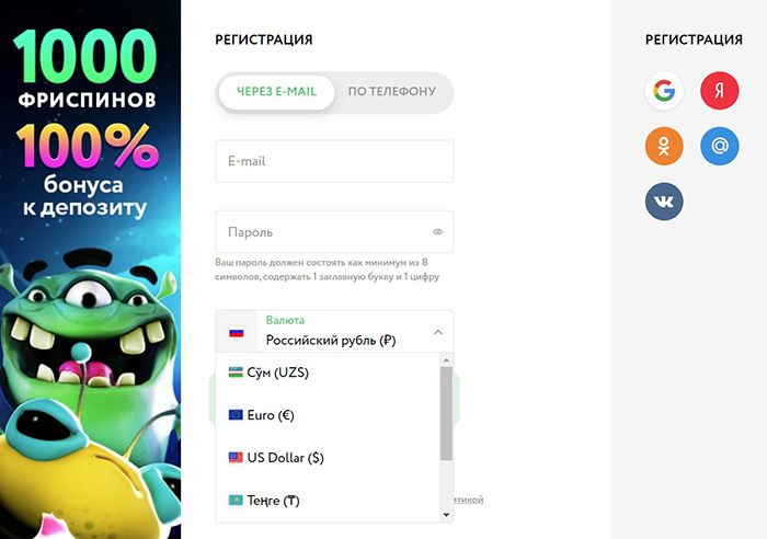 Окно создания профиля