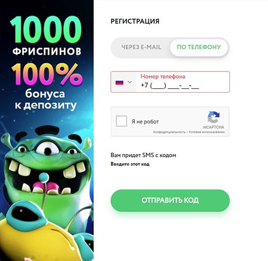 Вопросы по регистрации в покер-руме